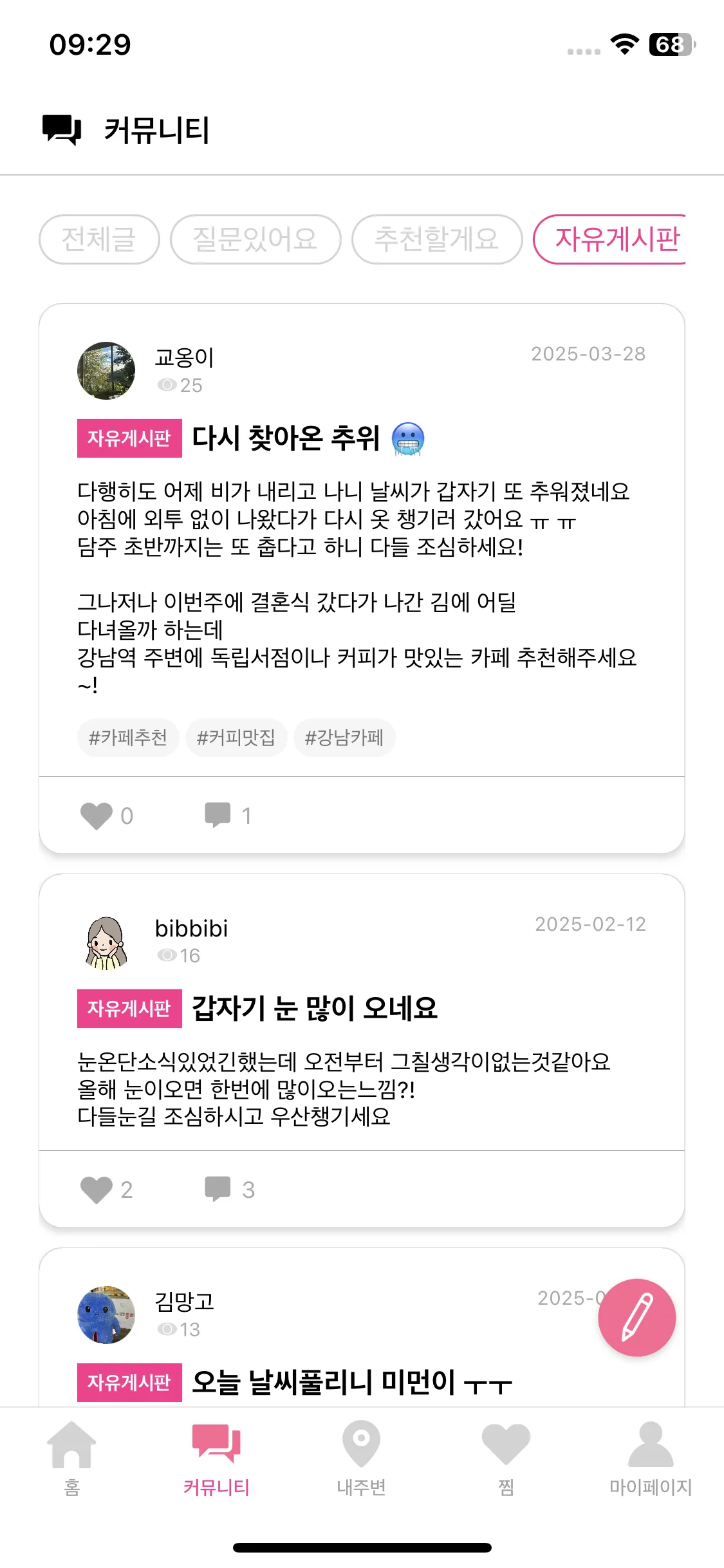Test Image 5